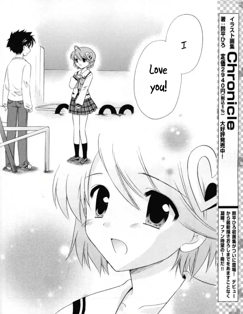 Honey Coming - Sweet Love Lesson Chapter 17 20